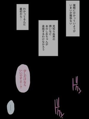 [五時半] 清楚系彼女は案外チョロい？_061