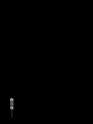 [五時半] 清楚系彼女は案外チョロい？_166