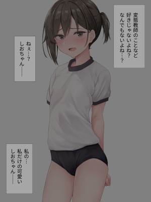 [五時半] 清楚系彼女は案外チョロい？_165
