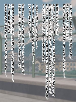 [五時半] 清楚系彼女は案外チョロい？_094