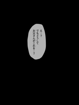 [五時半] 清楚系彼女は案外チョロい？_169