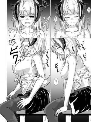[AM6：44 (akasabi)] I'm A BAD GIRL (アークナイツ) [DL版]_16