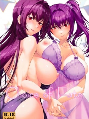 (C104) [百壱式 (椋木野一式)] Choice of Fate (Fate／Grand Order)