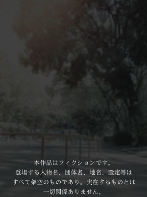 [Sage (りゅんぬ)] 発禁少女～田舎の【スク水濡れ透け美少女】を撮影と騙し生ハメ中出しガチ交尾しまくった話～_02