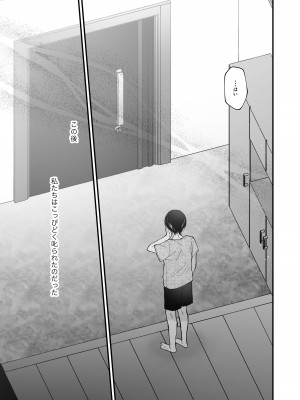 [センダ観測所 (疋田チヨ)] 雛鳥の夢想 II_10