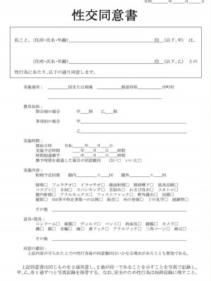 [CN][同人][R18]如果早知道虚拟主播也会被开盒(夏珀_Channel)_17