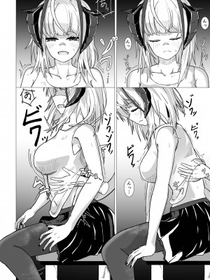 [AM6：44 (akasabi)] I'm A BAD GIRL (アークナイツ)｜咱是个坏女孩1·w与刀客塔的欲望夜晚 [LC整合汉化组] [DL版]_16