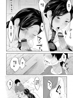 [んめ] 近親性バイアス [中国翻訳]_008__pdf_1719422486607_7