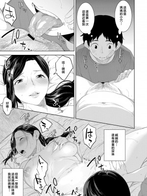 [んめ] 近親性バイアス [中国翻訳]_023__pdf_1719422486607_22