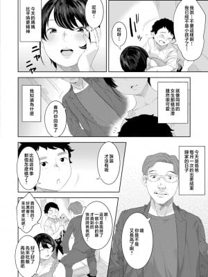 [んめ] 近親性バイアス [中国翻訳]_034__pdf_1719422486607_33