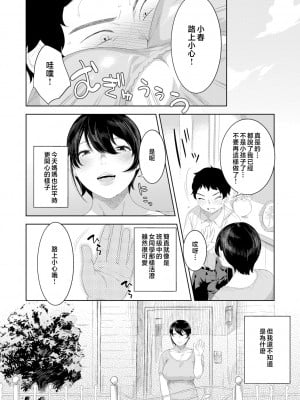 [んめ] 近親性バイアス [中国翻訳]_060__pdf_1719422486607_59