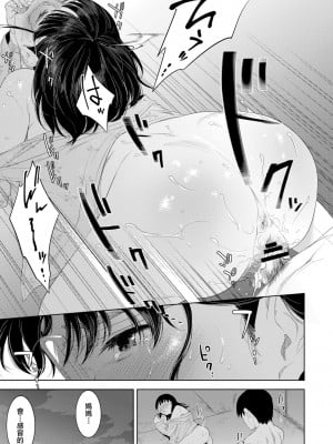 [んめ] 近親性バイアス [中国翻訳]_077__pdf_1719422486607_106