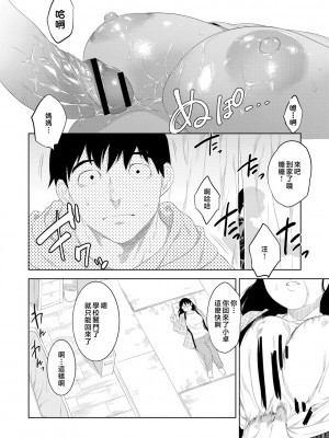 [んめ] 近親性バイアス [中国翻訳]_084__pdf_1719422486607_113