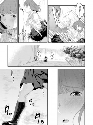 [んめ] 近親性バイアス [中国翻訳]_115__pdf_1719422486607_144