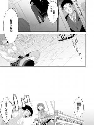 [んめ] 近親性バイアス [中国翻訳]_127__pdf_1719422486607_156