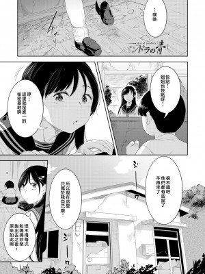 [んめ] 近親性バイアス [中国翻訳]_131__pdf_1719422486607_160