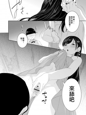 [んめ] 近親性バイアス [中国翻訳]_138__pdf_1719422486607_167