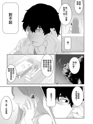 [んめ] 近親性バイアス [中国翻訳]_145__pdf_1719422486607_174