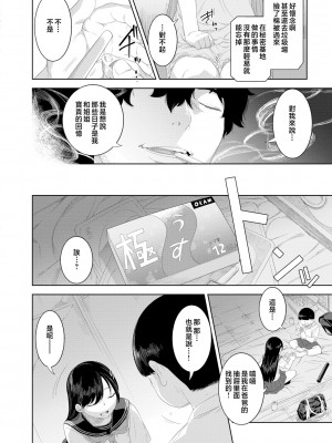 [んめ] 近親性バイアス [中国翻訳]_146__pdf_1719422486607_175