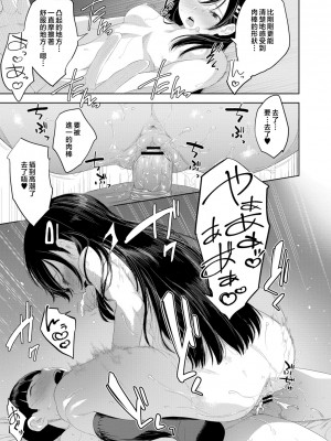 [んめ] 近親性バイアス [中国翻訳]_153__pdf_1719422486607_182
