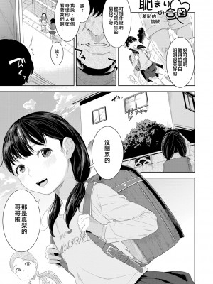 [んめ] 近親性バイアス [中国翻訳]_161__pdf_1719422486607_190