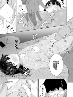 [んめ] 近親性バイアス [中国翻訳]_177__pdf_1719422486607_206
