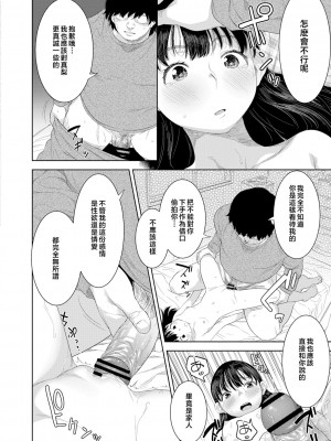 [んめ] 近親性バイアス [中国翻訳]_184__pdf_1719422486607_213