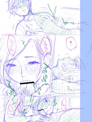 [んめ] 近親性バイアス [中国翻訳]_203__pdf_1719422486607_232