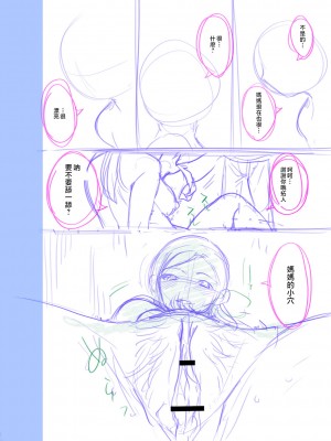 [んめ] 近親性バイアス [中国翻訳]_216__pdf_1719422486607_245