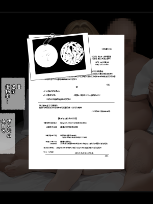 (同人CG集) [パニックアメリカ] 催眠おじさんに支配された彩南高校、全員、赤ちゃん妊娠育休4 (To LOVEる -とらぶる-)_030_png_30
