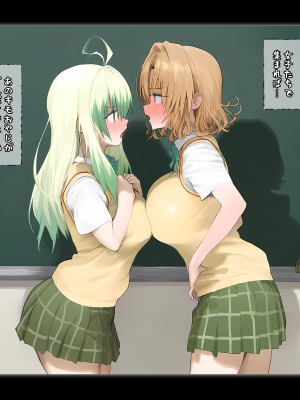 (同人CG集) [パニックアメリカ] 催眠おじさんに支配された彩南高校、全員、赤ちゃん妊娠育休4 (To LOVEる -とらぶる-)_036_png_36