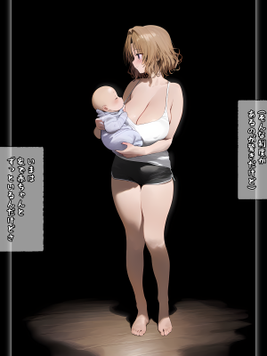 (同人CG集) [パニックアメリカ] 催眠おじさんに支配された彩南高校、全員、赤ちゃん妊娠育休4 (To LOVEる -とらぶる-)_075_png_75