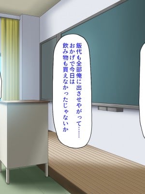 (同人CG集) [汁っけの多い柘榴] クソ生意気な妹達に催眠アプリを使ったら妊娠競争が始まった!_CG_01_10