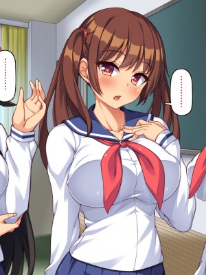 (同人CG集) [汁っけの多い柘榴] クソ生意気な妹達に催眠アプリを使ったら妊娠競争が始まった!_CG_01_21
