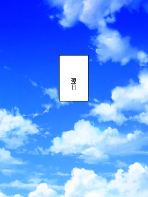 (同人CG集) [汁っけの多い柘榴] クソ生意気な妹達に催眠アプリを使ったら妊娠競争が始まった!_CG_04_29
