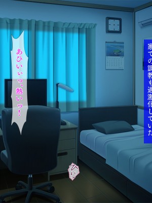 (同人CG集) [TGA] 熟女、初調教。_259_125