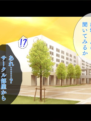 (同人CG集) [TGA] その彼女、ヤリマンにつき_01_003