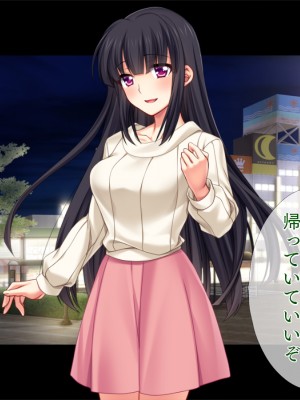 (同人CG集) [TGA] その彼女、ヤリマンにつき_01_024