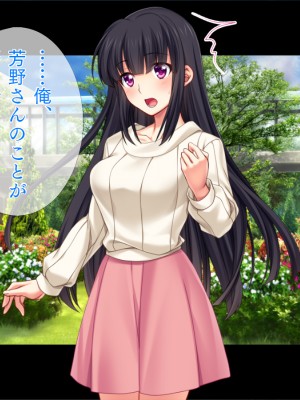 (同人CG集) [TGA] その彼女、ヤリマンにつき_01_108