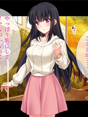 (同人CG集) [TGA] その彼女、ヤリマンにつき_01_110