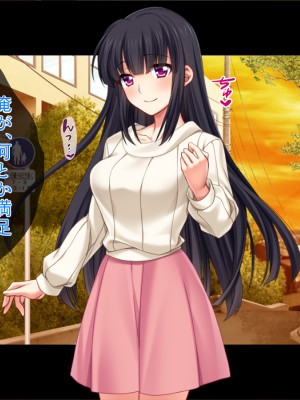(同人CG集) [TGA] その彼女、ヤリマンにつき_01_111