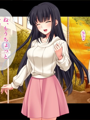 (同人CG集) [TGA] その彼女、ヤリマンにつき_01_171