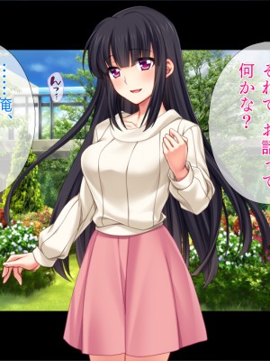 (同人CG集) [TGA] その彼女、ヤリマンにつき_02_006
