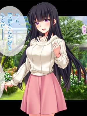 (同人CG集) [TGA] その彼女、ヤリマンにつき_02_007