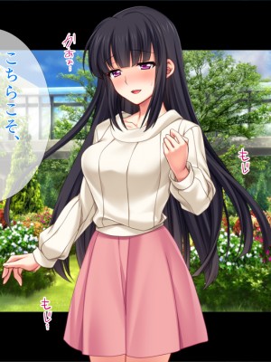 (同人CG集) [TGA] その彼女、ヤリマンにつき_02_008