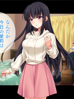 (同人CG集) [TGA] その彼女、ヤリマンにつき_02_037