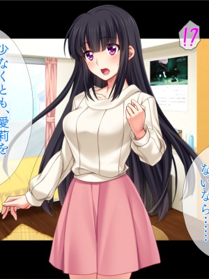 (同人CG集) [TGA] その彼女、ヤリマンにつき_02_054
