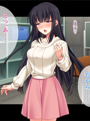 (同人CG集) [TGA] その彼女、ヤリマンにつき_02_056