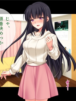 (同人CG集) [TGA] その彼女、ヤリマンにつき_02_135