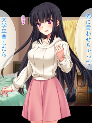 (同人CG集) [TGA] その彼女、ヤリマンにつき_02_172